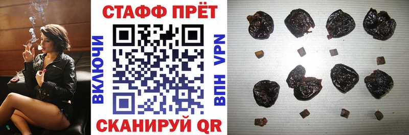 Купить закладку Alpha-PVP  COCAIN  Галлюциногенные грибы  Каннабис  Гашиш  МЕФ  Курган