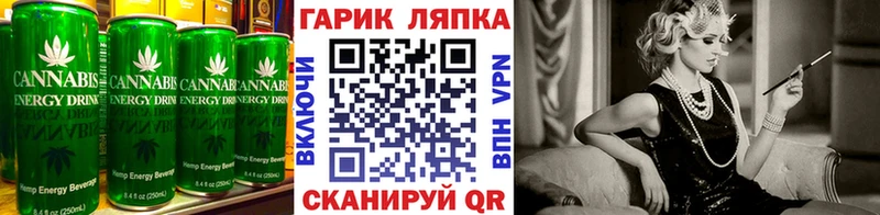 Купить  Курган  Canna-Cookies конопля 