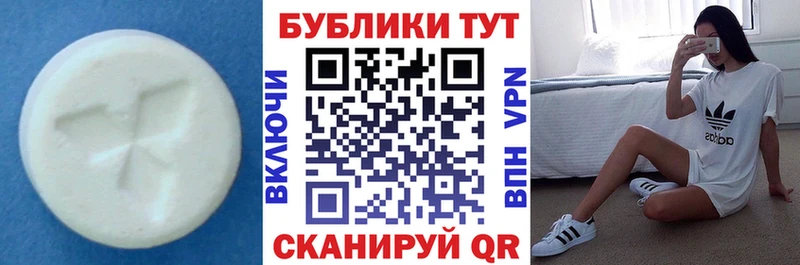 Ecstasy louis Vuitton  Купить закладки  Курган 