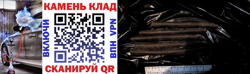 Гашиш индика сатива Купить закладки Курган
