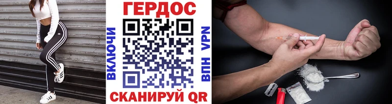 Купить  Курган  ГЕРОИН герыч 