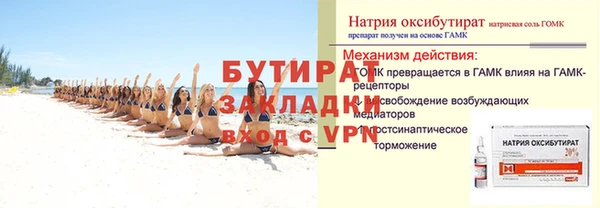 mdpv Новозыбков