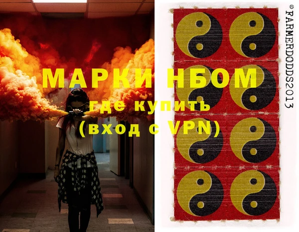 МДПВ Новокубанск