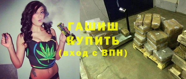 mdpv Новозыбков