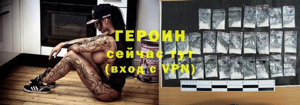 mdpv Новозыбков