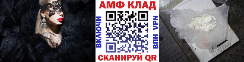 Метамфетамин винт  Купить закладки  Курган 