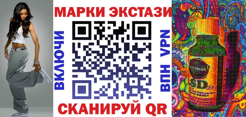 Купить где  Курган  Марки N-bome 1500мкг 