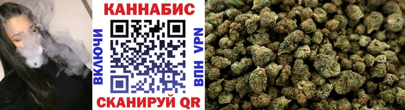 Купить закладки Курган Каннабис план